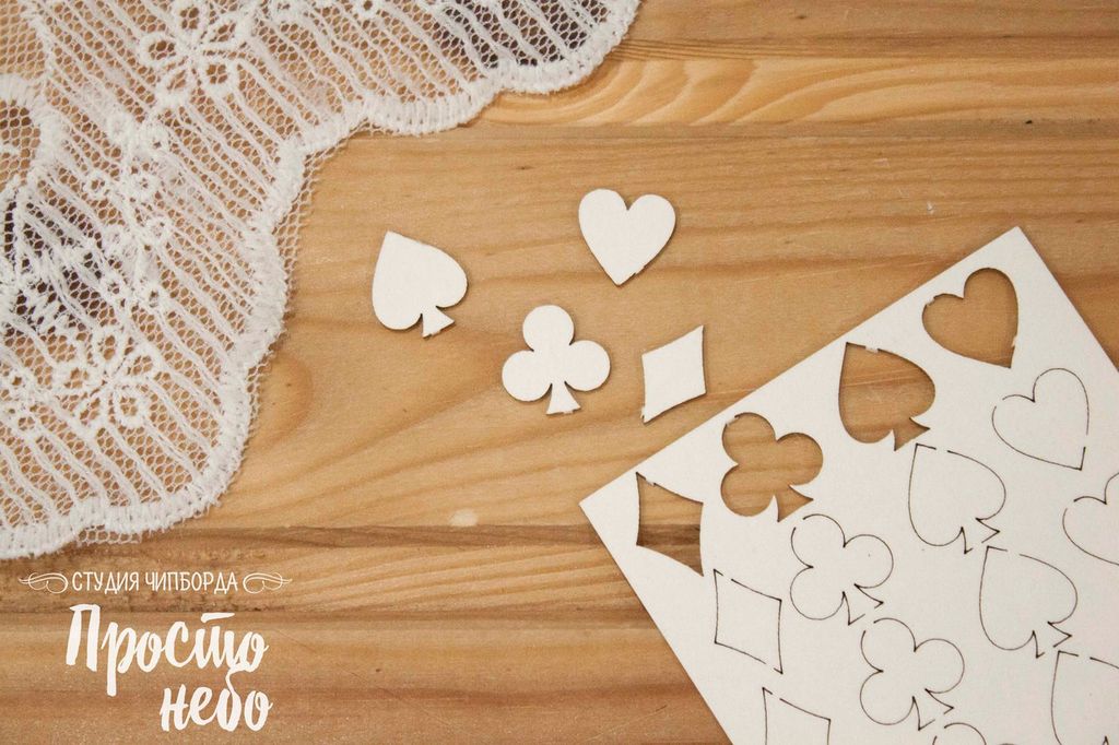 Чипборд Просто Небо "Алиса" Масти карт