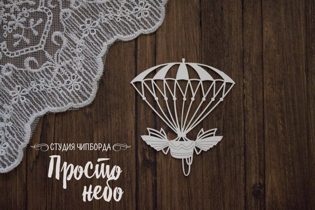 Чипборд Просто Небо "Облачный атлас" Воздушный шар 4
