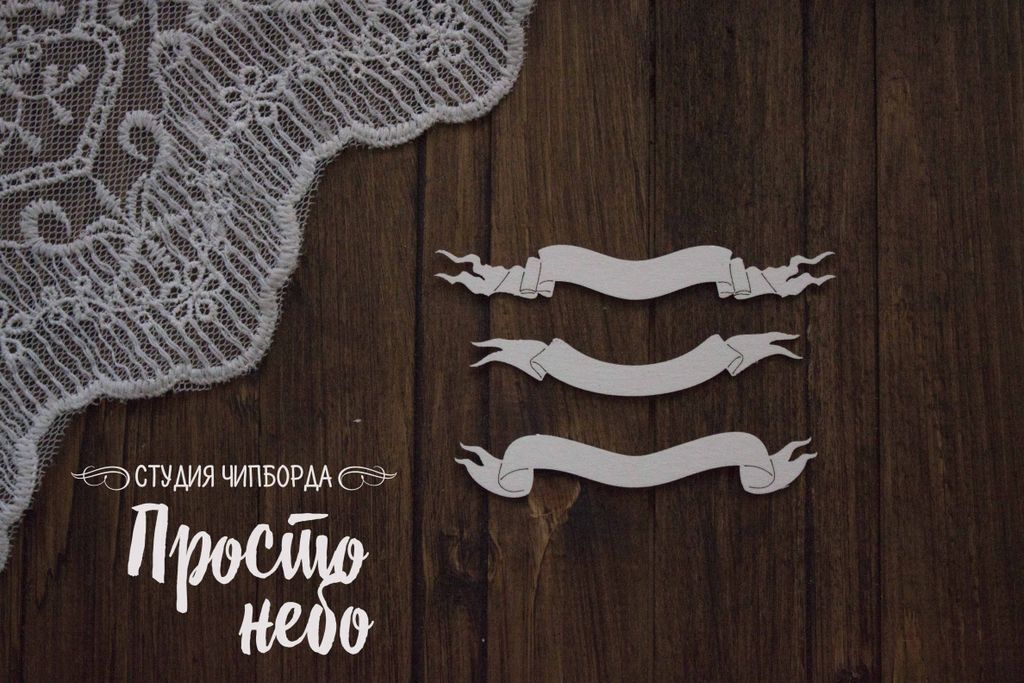 Чипборд Просто Небо "Облачный атлас" Набор баннеров