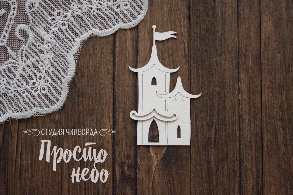 Чипборд Просто Небо "Облачный атлас" Замок 6