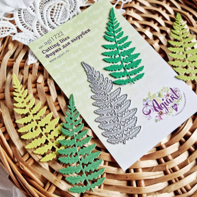 Нож для вырубки Agiart "Лесной папоротник"