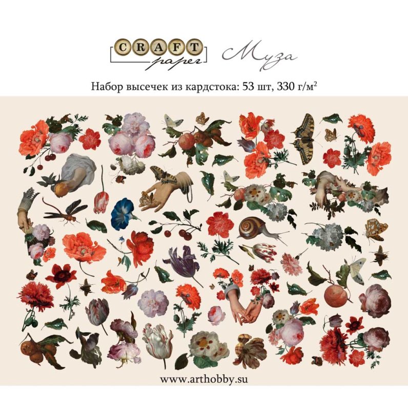 Набор высечек CraftPaper "Муза"