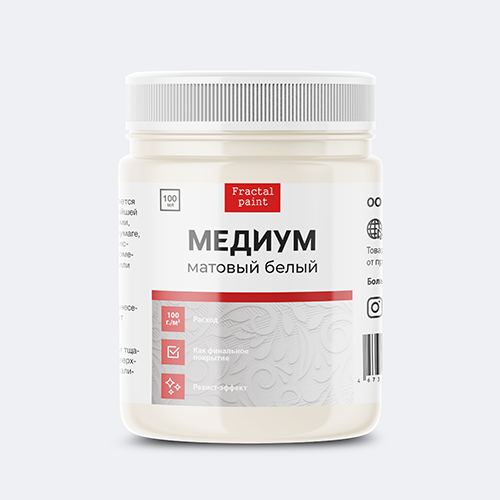 Медиум белый матовый FractalPaint 50ml