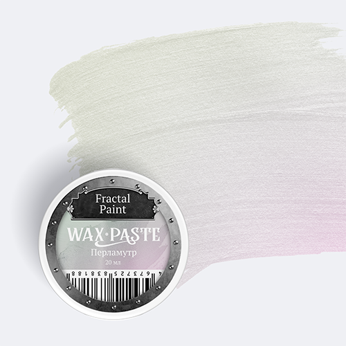 Восковая паста Fractal Paint «Перламутр» (Silver)