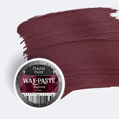 Восковая паста Fractal Paint «Марсала» (Silver)