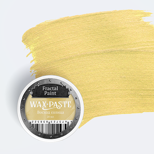 Восковая паста Fractal Paint «Восход солнца» (Pearl)