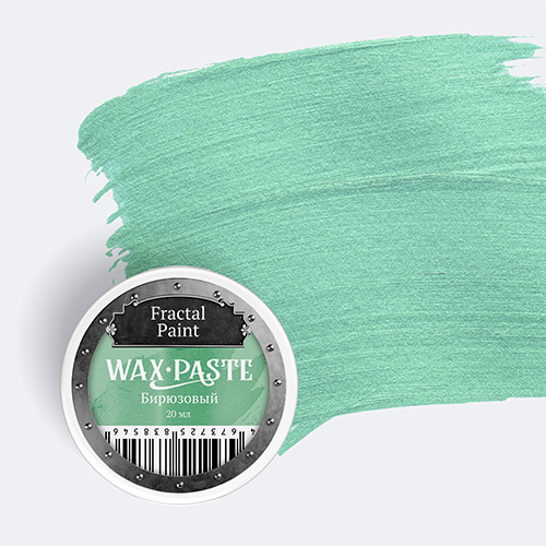 Восковая паста Fractal Paint «Бирюзовая» (Pearl)