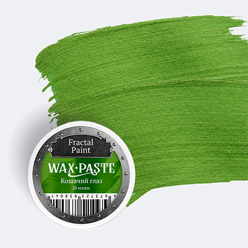 Восковая паста Fractal Paint «Кошачий глаз» (Gold)