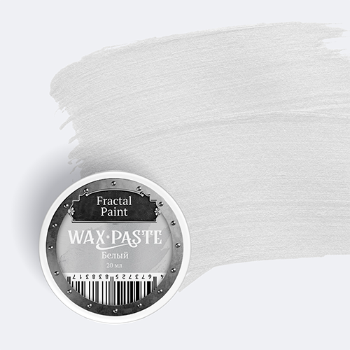 Восковая паста Fractal Paint «Белая» (Сlassic)