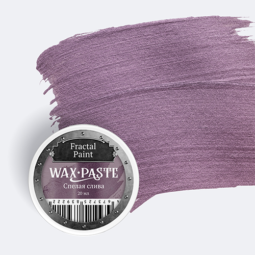 Восковая паста Fractal Paint «Спелая слива» (Bronze)
