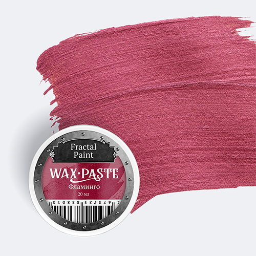 Восковая паста Fractal Paint «Фламинго» (Gold)