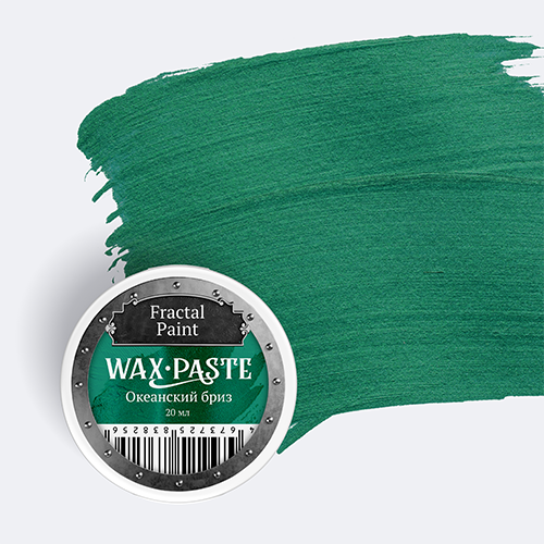 Восковая паста Fractal Paint «Океанский бриз» (Silver)