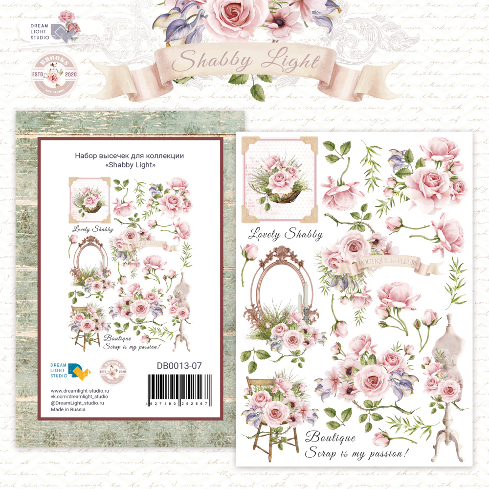 Набор высечек DreamLightStudio "Shabby Light