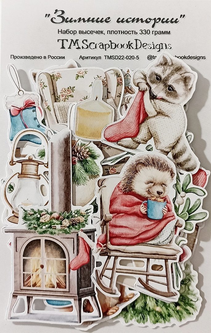 Набор высечек TMScrapbookDesigns «Зимние истории»