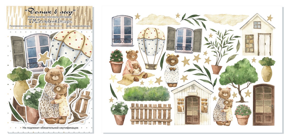 Набор высечек TMScrapbookDesigns «Домик в лесу» Девочка