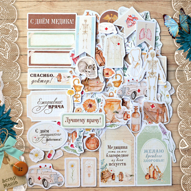 Набор высечек ScrapMania "Спасибо, доктор!"