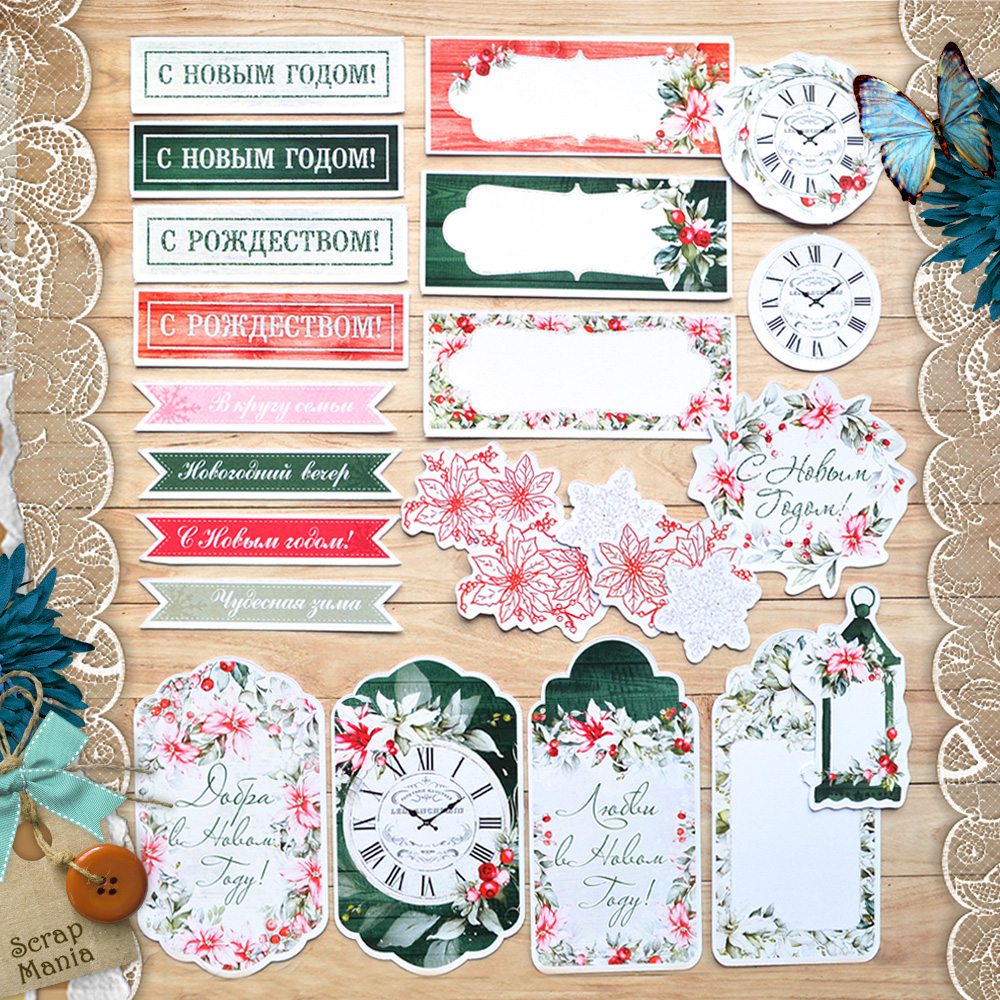 Набор высечек ScrapMania "Зимняя прелесть. Надписи"