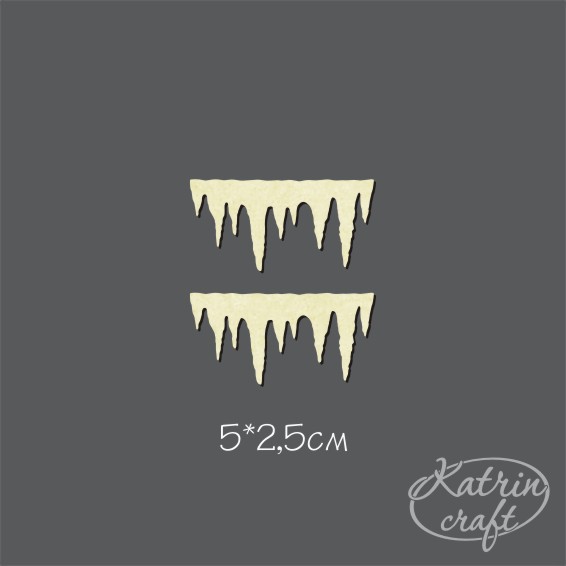 Чипборд "Сосульки маленькие 5см 2 шт"