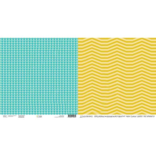 Бумага для скрапбукинга Артелье "Zimaлогия" Зимняя геометрия (ATL75)