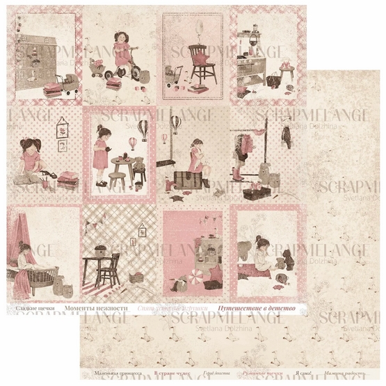 Бумага Scrapmelange "Плюшевое королевствое" Карточки (SME13)