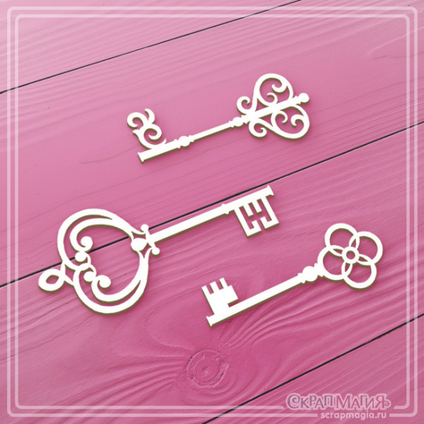 Чипборд Скрапмагия "Ключи"
