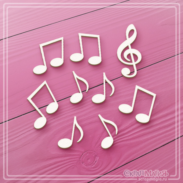 Чипборд Скрапмагия "Ноты"