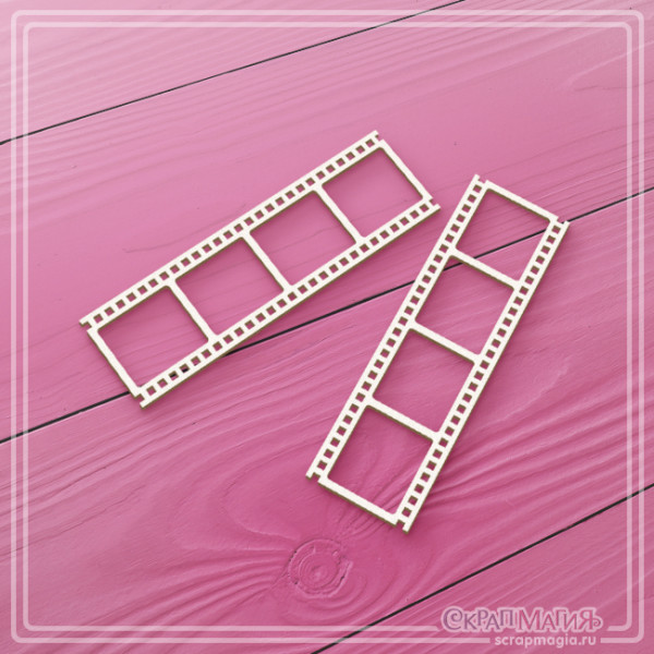 Чипборд Скрапмагия "Фотопленка" 2шт 75х22мм