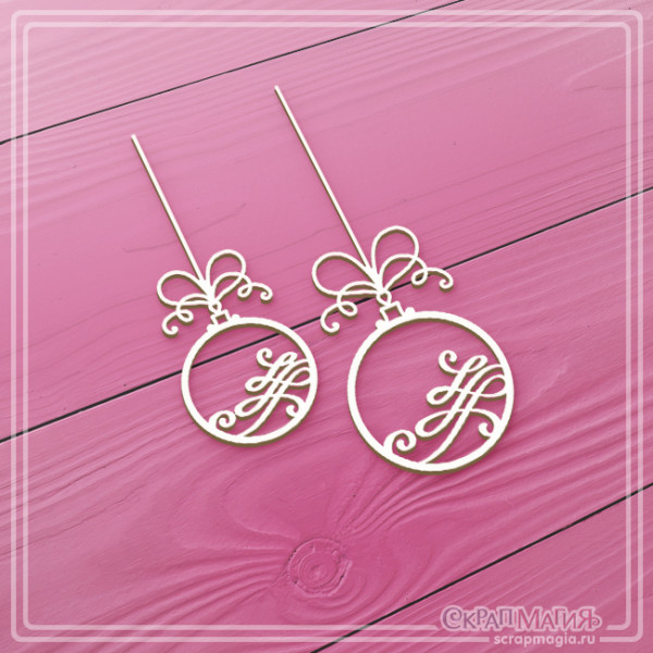 Чипборд Скрапмагия "Елочные шарики" 2 шт