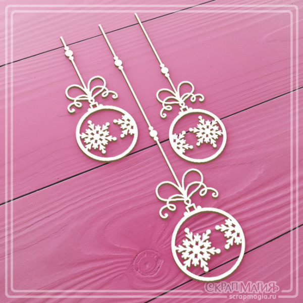 Чипборд Скрапмагия "Елочные шарики" 3 шт