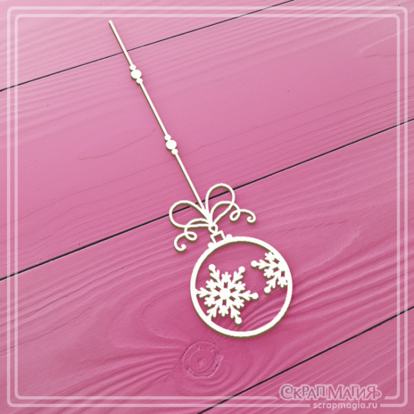 Чипборд Скрапмагия "Елочный шарик" 116х32 мм