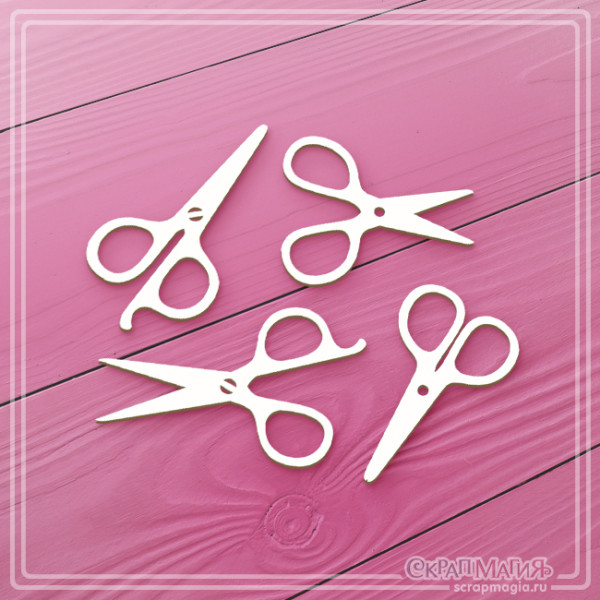 Чипборд Скрапмагия "Ножницы" 4 эл