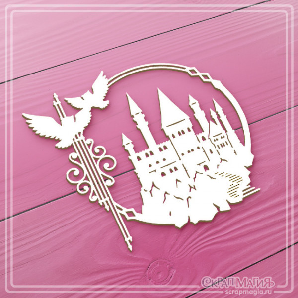 Чипборд Скрапмагия Рамка "Волшебный замок"