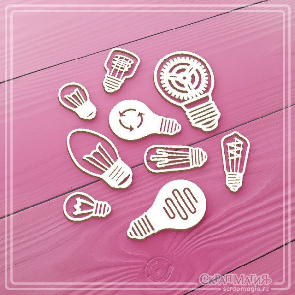 Чипборд Скрапмагия "Лампочки" 9 элементов