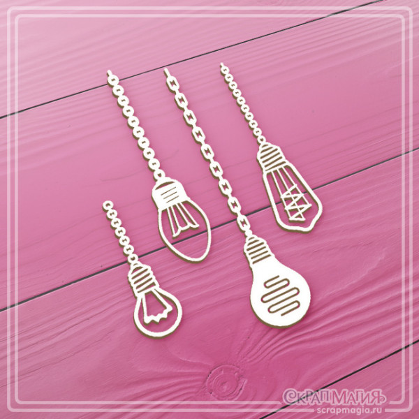 Чипборд Скрапмагия "Лампочки на цепочках" 4 элементов