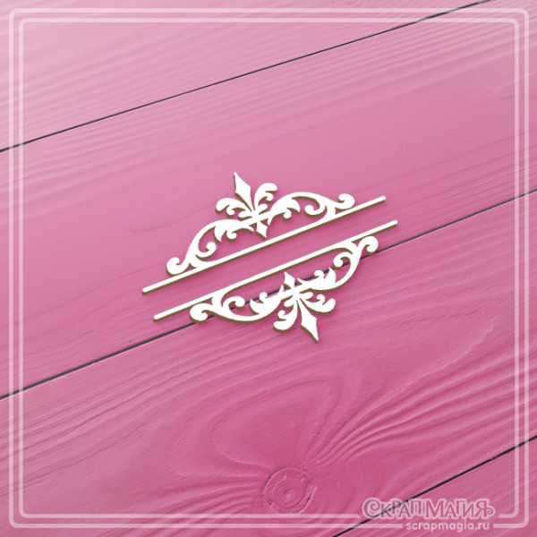 Чипборд Скрапмагия "Два вензеля"