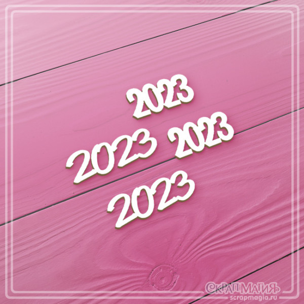 Чипборд Скрапмагия "Надписи 2023" 4 шт