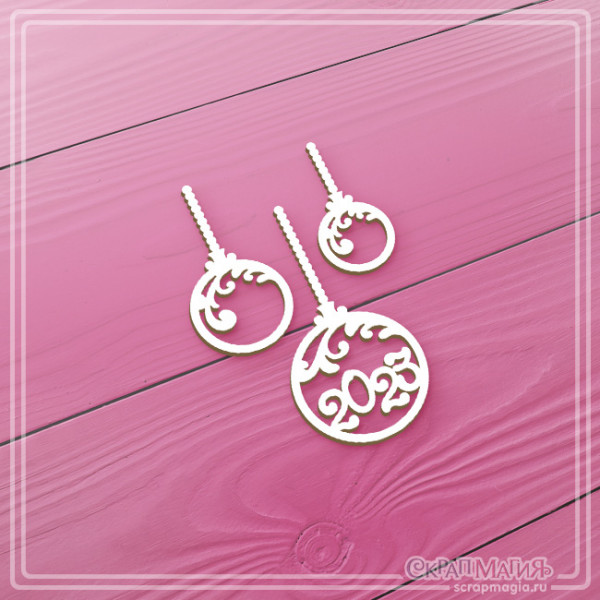 Чипборд Скрапмагия "Новогодние шарики 2023" 3 шт