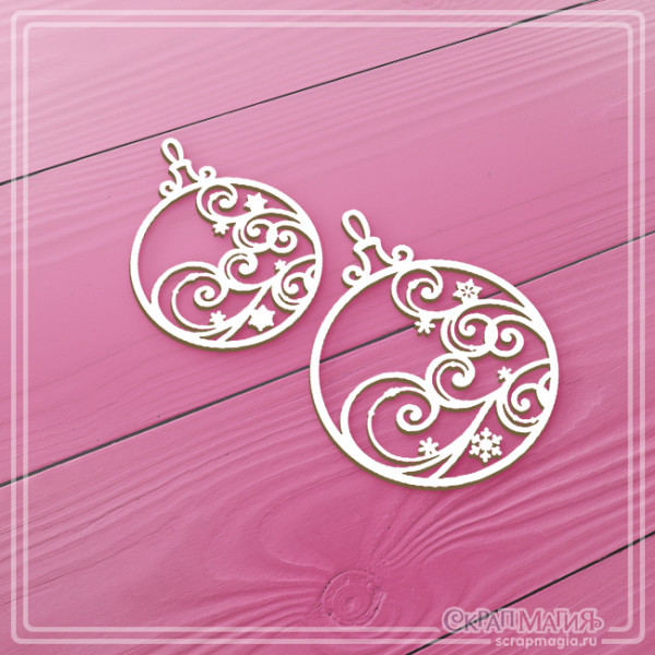 Чипборд Скрапмагия "Новогодние шарики с завитками" 2 шт