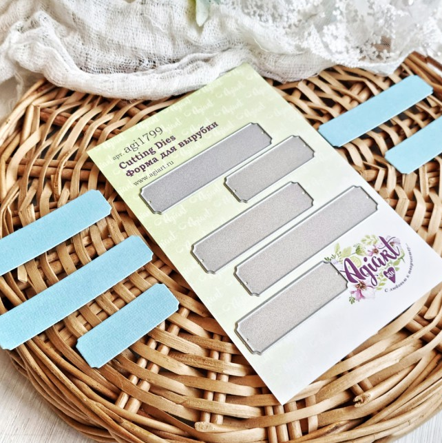 Ножи для вырубки Agiar "Бирки №2"