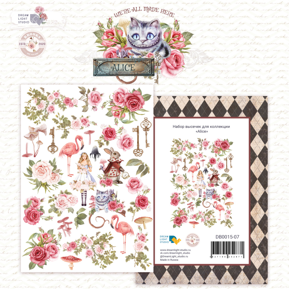Набор высечек DreamLightStudio "ALICE"
