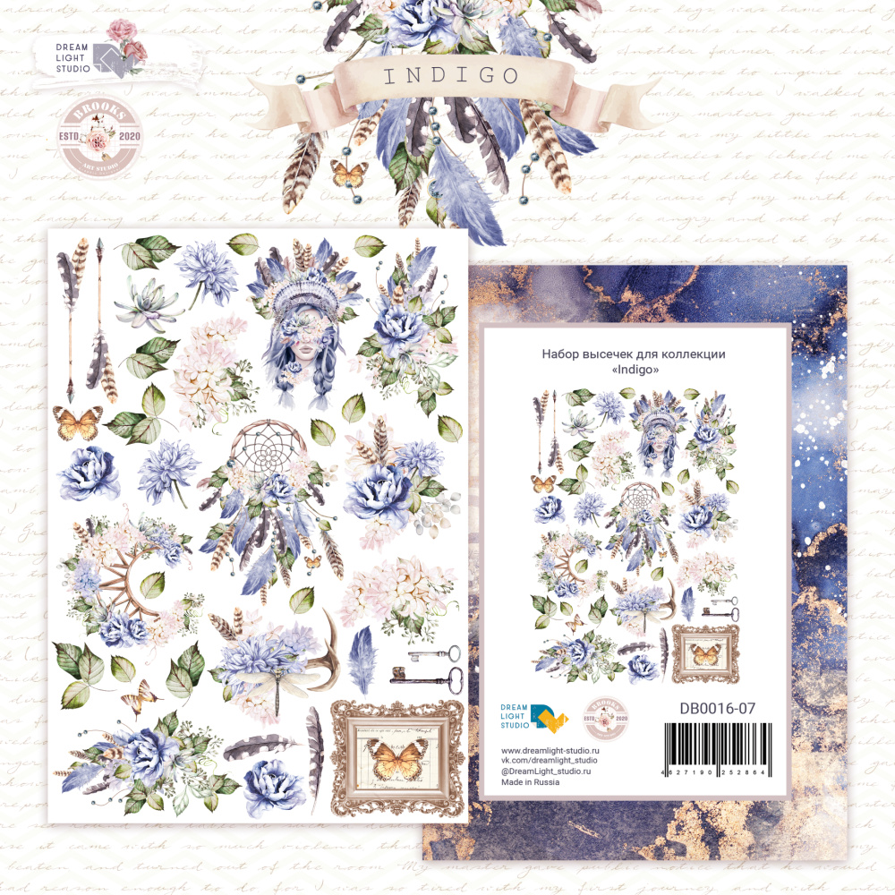 Набор высечек DreamLightStudio "INDIGO"