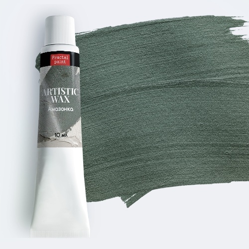 Воск в тюбике18мл Fractal Paint «Амазонка» серия №36