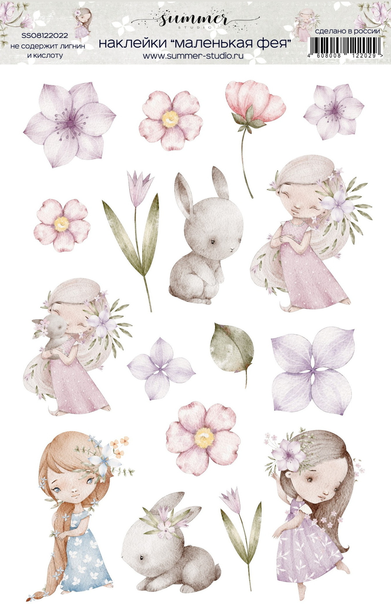 Набор наклеек Summer studio "Маленькая фея"