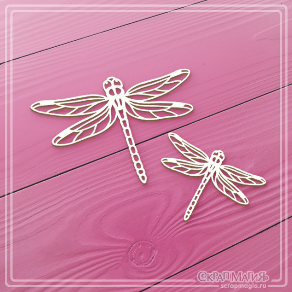 Чипборд Скрапмагия "Стрекозы" 2 эл