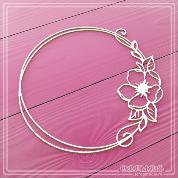 Чипборд Скрапмагия "Рамка круглая с цветком магнолии"