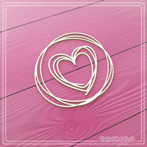 Чипборд Скрапмагия "Рамка круглая и сердце"