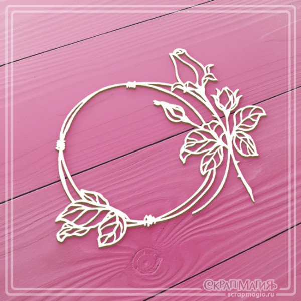 Чипборд Скрапмагия "Рамка круглая с бутонами роз"