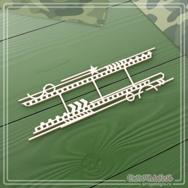 Чипборд Скрапмагия фоновый "Фотопленка"