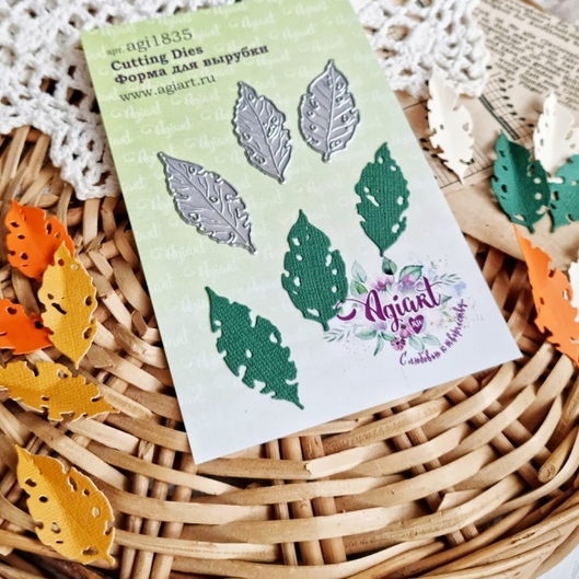 Ножи для вырубки Agiart "Прошлогодние листья"