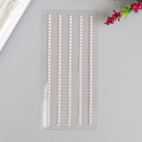 Половинки бусин "Жемчуг" 0,3 мм Пепельная роза